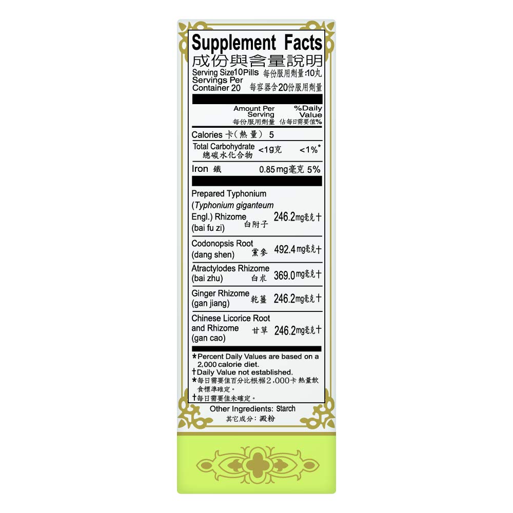 Solstice Medicine Company Fuzi Lizhong Wan Herbal Supplement - 200 Pills - image 3