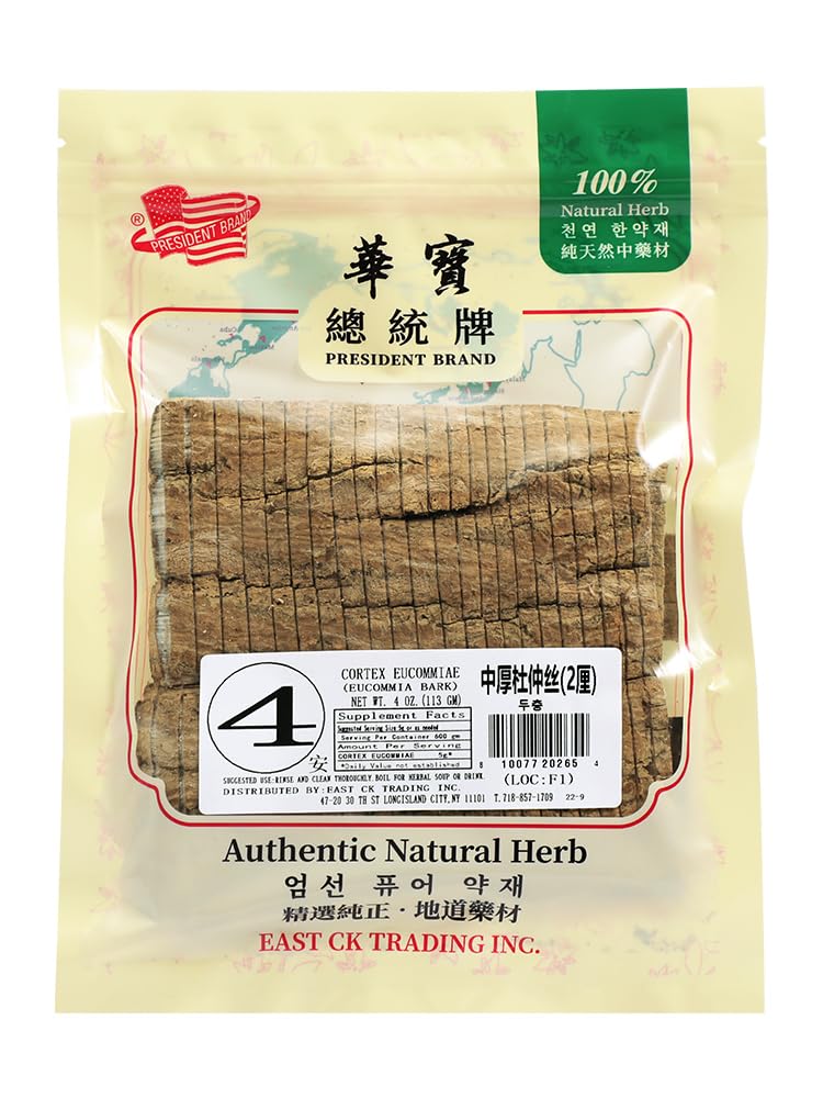Greenlike Eucommia Bark Du Zhong Herbal Supplement - 4 oz - image 2