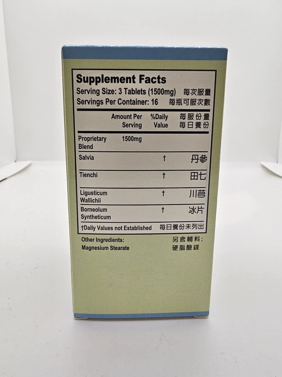 Laowei Fu Fang Dan Shen Pian Cardiovascular Support - 50 Tablets - image 2