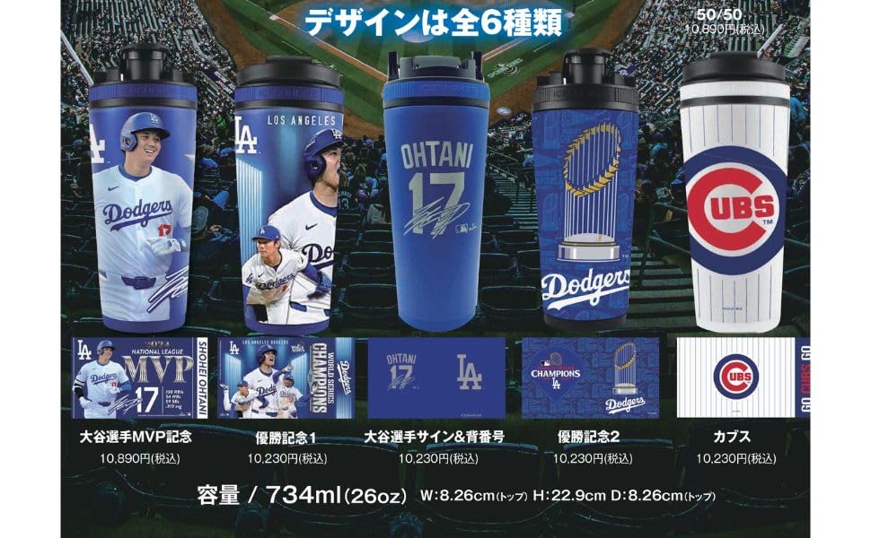 WinCraft Los Angeles Dodgers Stainless Steel Ice Shaker - 26oz - image 9
