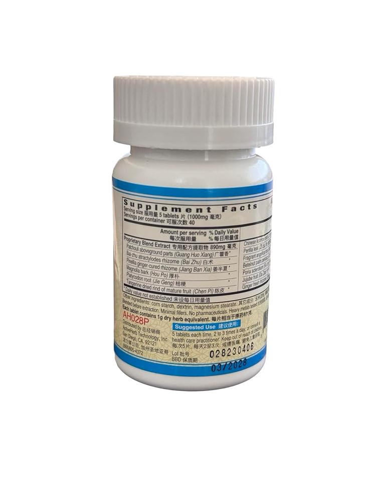 Stomacare Huo Xiang Zheng Qi Pian Herbal Supplement - 200 Tablets - image 4
