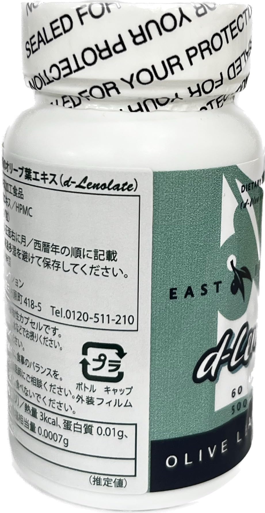 EAST PARK d-Lenolate Olive Leaf Extract 500 mg - 60 Capsules - image 6