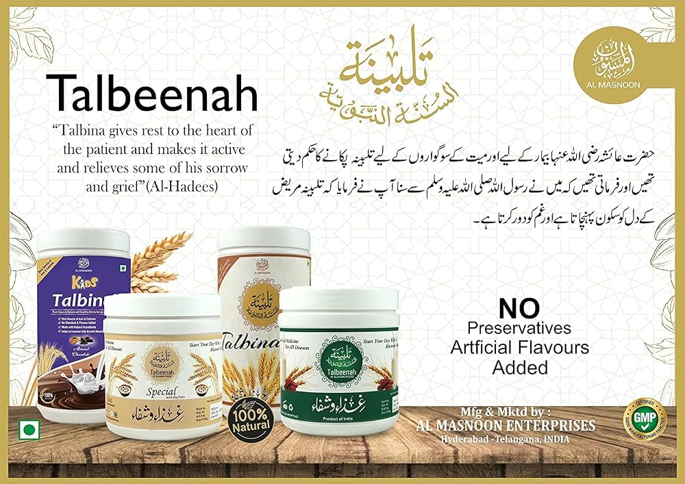 QURA Talbina Special with Dry Fruits - 350g - image 2