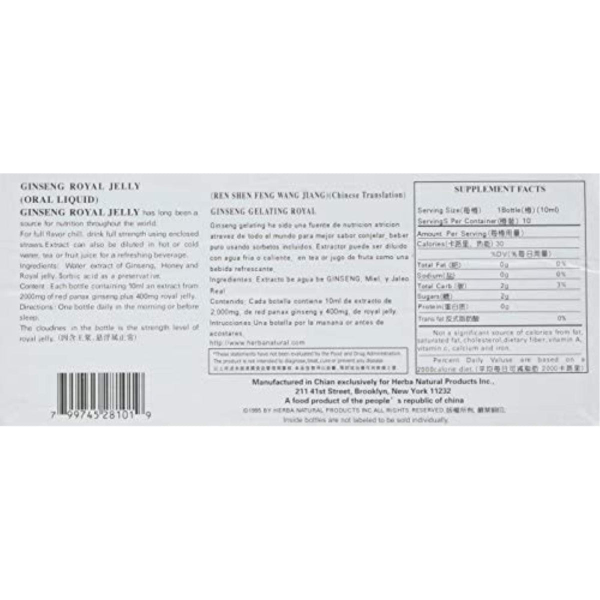Panax Ginseng & Royal Jelly in Honey Base - 10 Vials - image 2