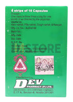 DM Paurush Jiwan Herbal Capsules for Weight Gain - 60 Capsules - image 3