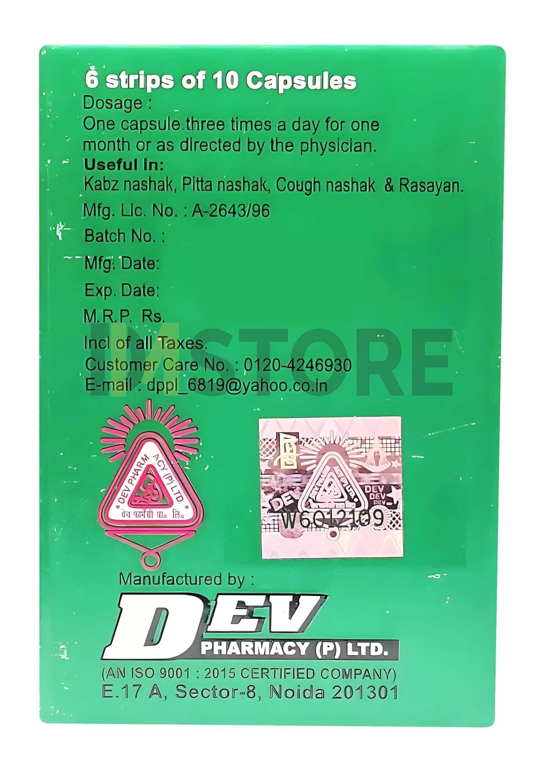 DM Paurush Jiwan Herbal Capsules for Weight Gain - 60 Capsules - image 3