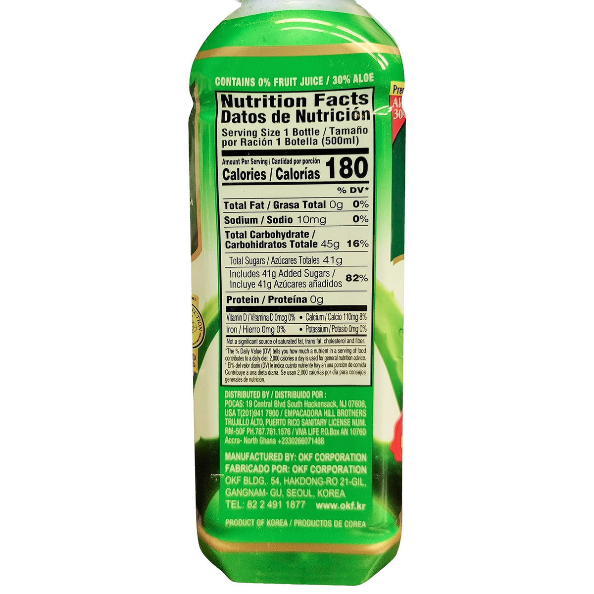 OKF Aloe Vera King Drink Original - 12 Pack (16.9 fl oz each) - image 2