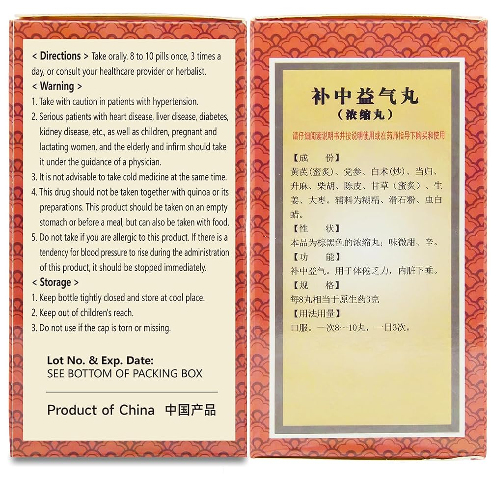 ciwoll Bu Zhong Yi Qi Wan Herbal Pills - 480 Count - image 3