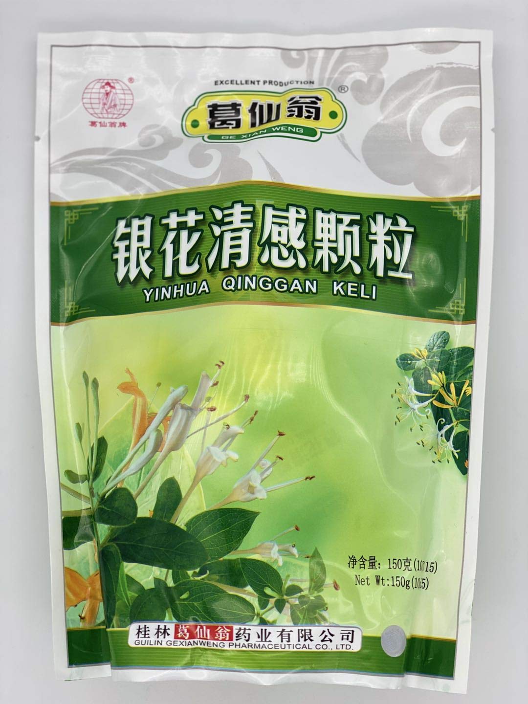 Greenlike Herbal Honeysuckle Beverage - 1 Count