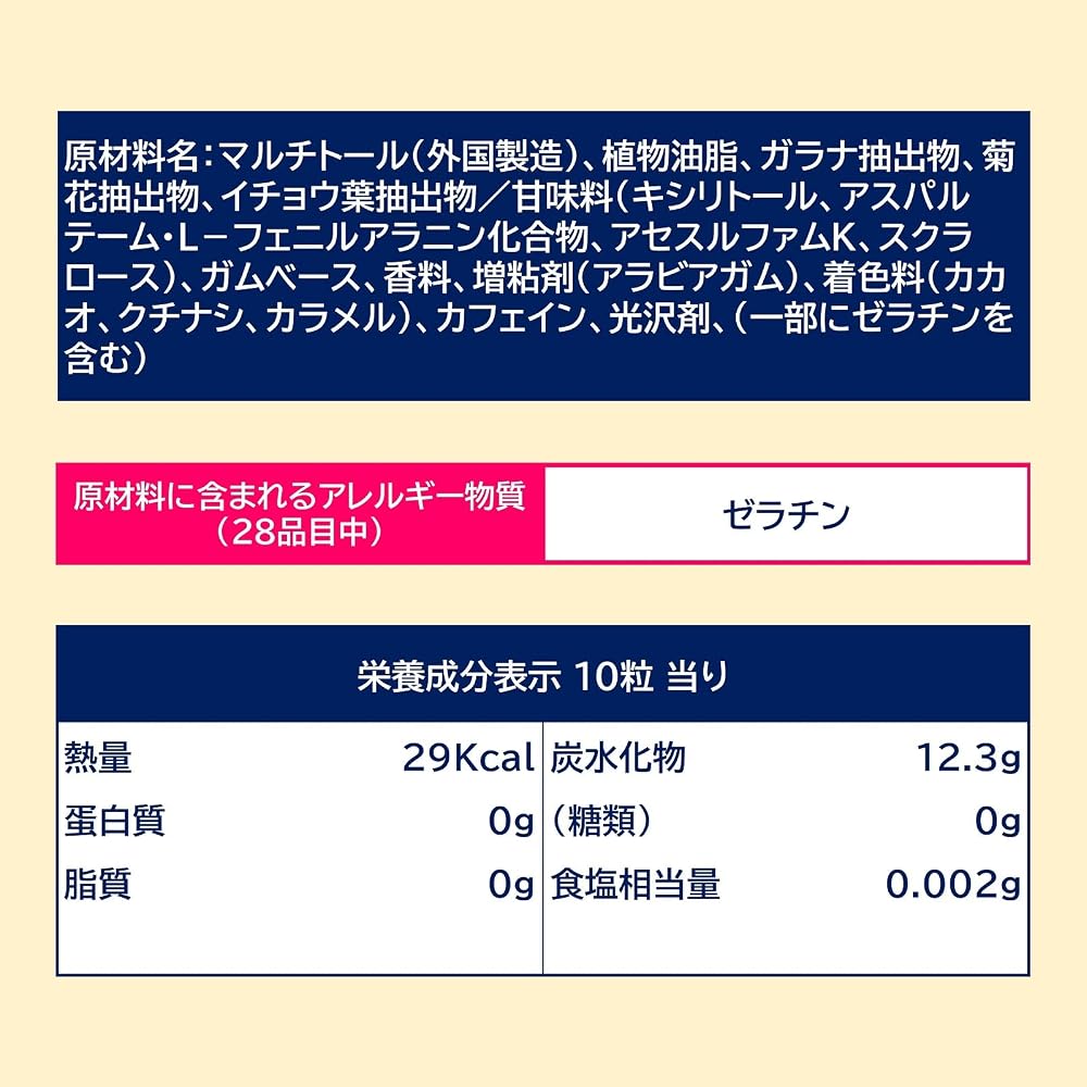 Lotte Black Black Tablet Energy - 10 Tablets - image 2