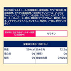 Lotte Black Black Tablet Energy - 10 Tablets - image 2