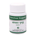 Dhanvantari Kanchnar Guggulu Herbal Supplement