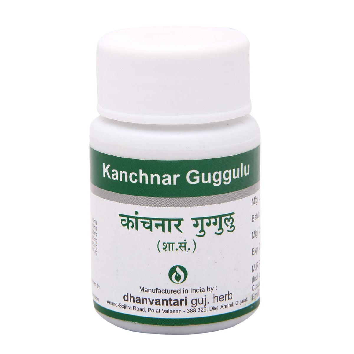 Dhanvantari Kanchnar Guggulu Herbal Supplement