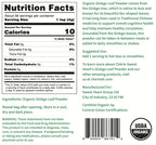Chérie Sweet Heart Organic Ginkgo Biloba Leaf Powder - 8 Ounce - image 2