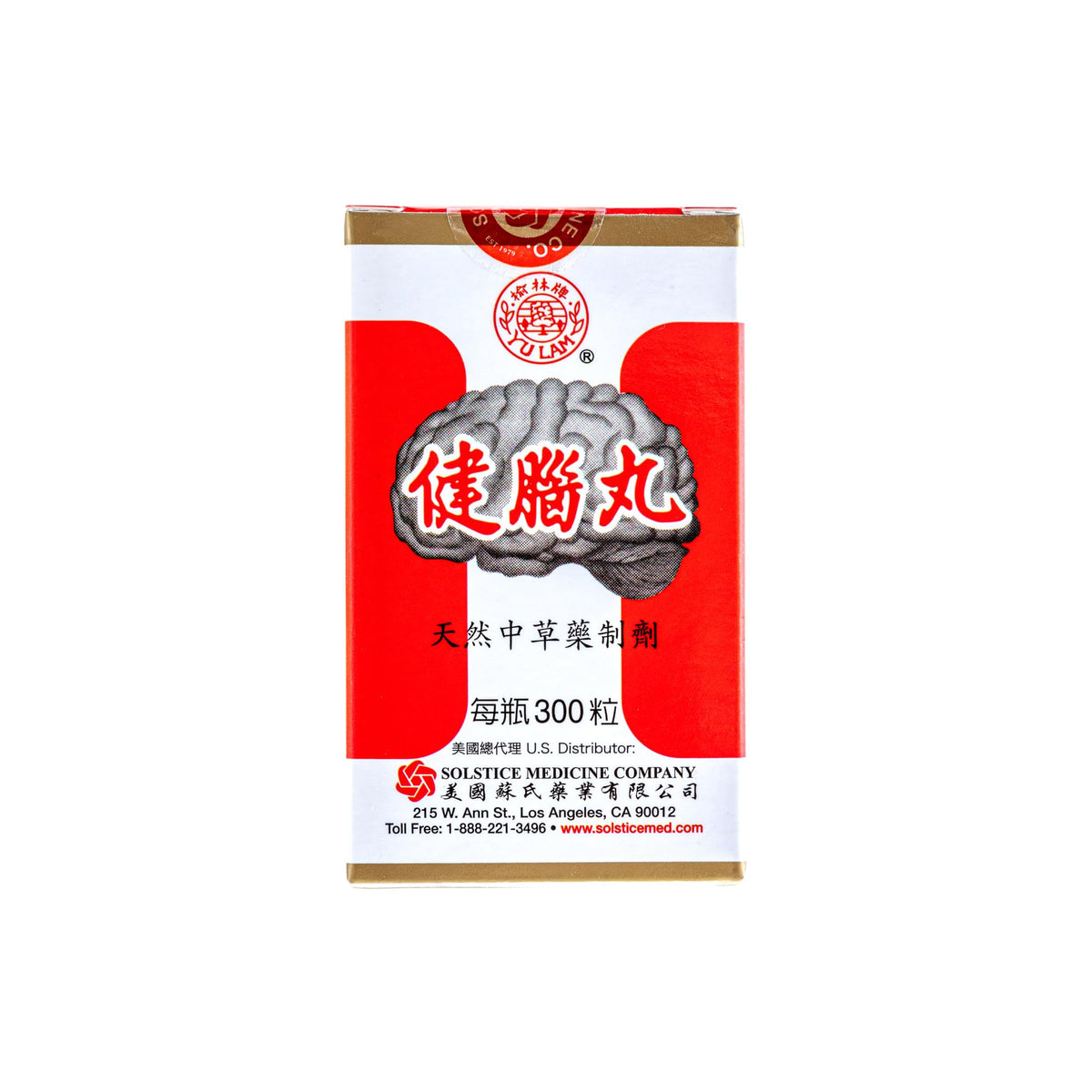 Solstice Healthy Brain Pills Herbal Supplement - 300 Pills - image 3