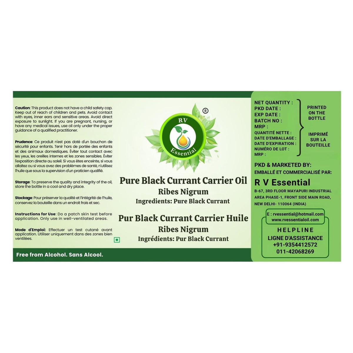 R V Essential Black Currant Oil Carrier Oil - 1.69 Fl Oz - image 5