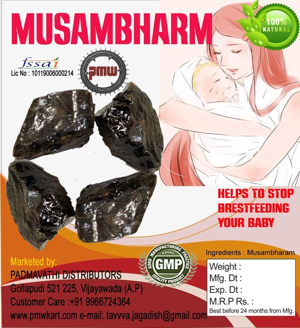 Metrol Indian Aloe Loose Leaves - 25 Grams