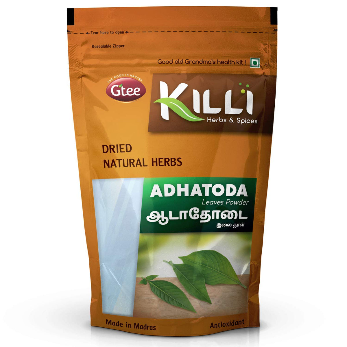A.K. KILLI Adhatoda Vasica Leaves Powder - 100g