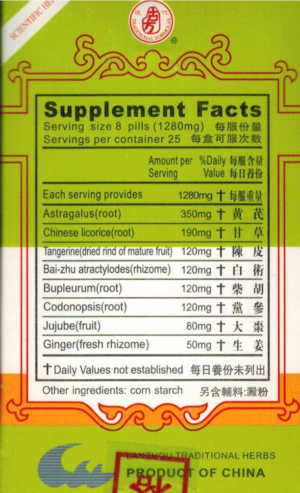 Gan Su Traditional Herbs INVIGORATOR Tea Pill - 200 Pills - image 2