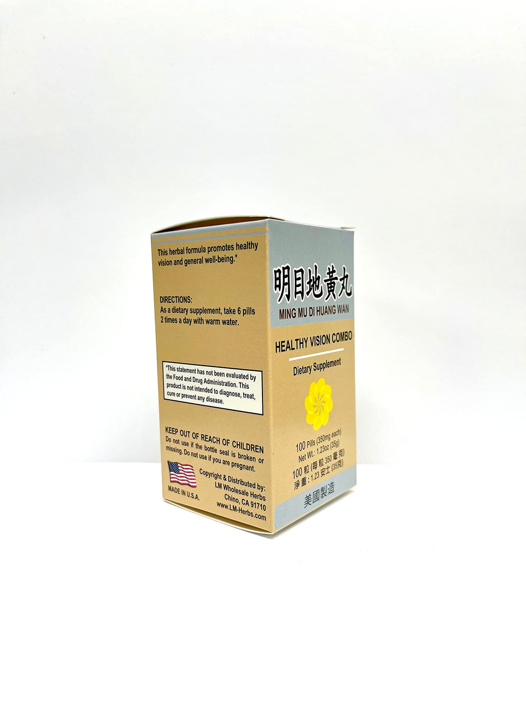 Laowei Ming Mu Di Huang Wan Herbal Vision Support - 100 Pills - image 3