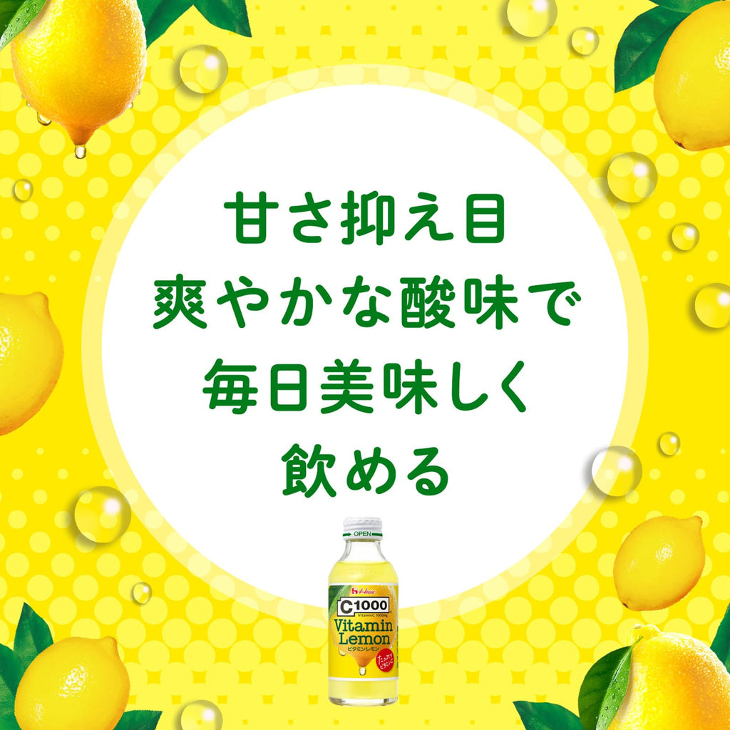 House C1000 Vitamin Lemon Liquid - 6 Pack - image 6