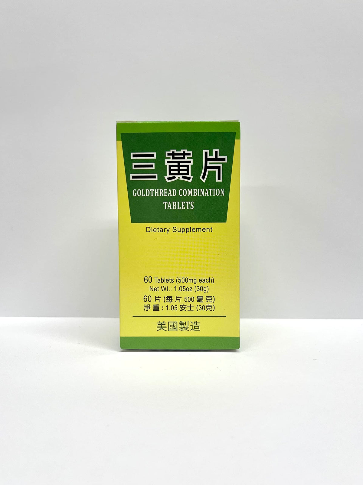Laowei Goldthread Combination Herbal Tablets for Digestive Support - 60 Tablets