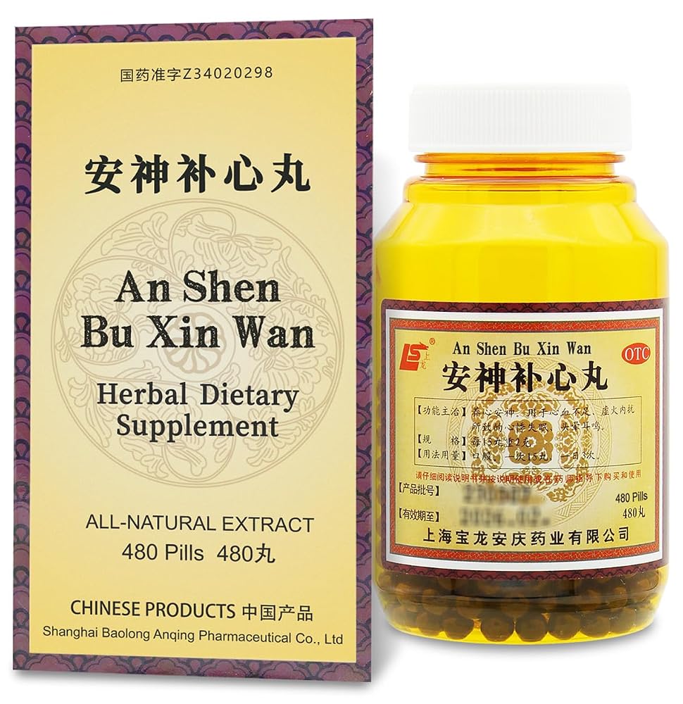 Ciwoll An-Shen Bu-Xin Wan Herbal Teapills - 480 Count