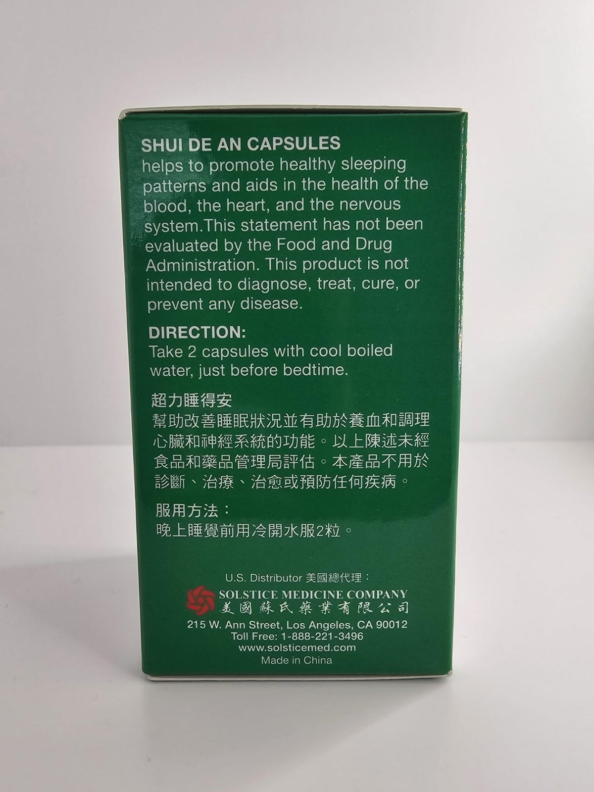 Shen Nong Shi Shui De An Herbal Sleep Support Capsules - 60 Capsules - image 5