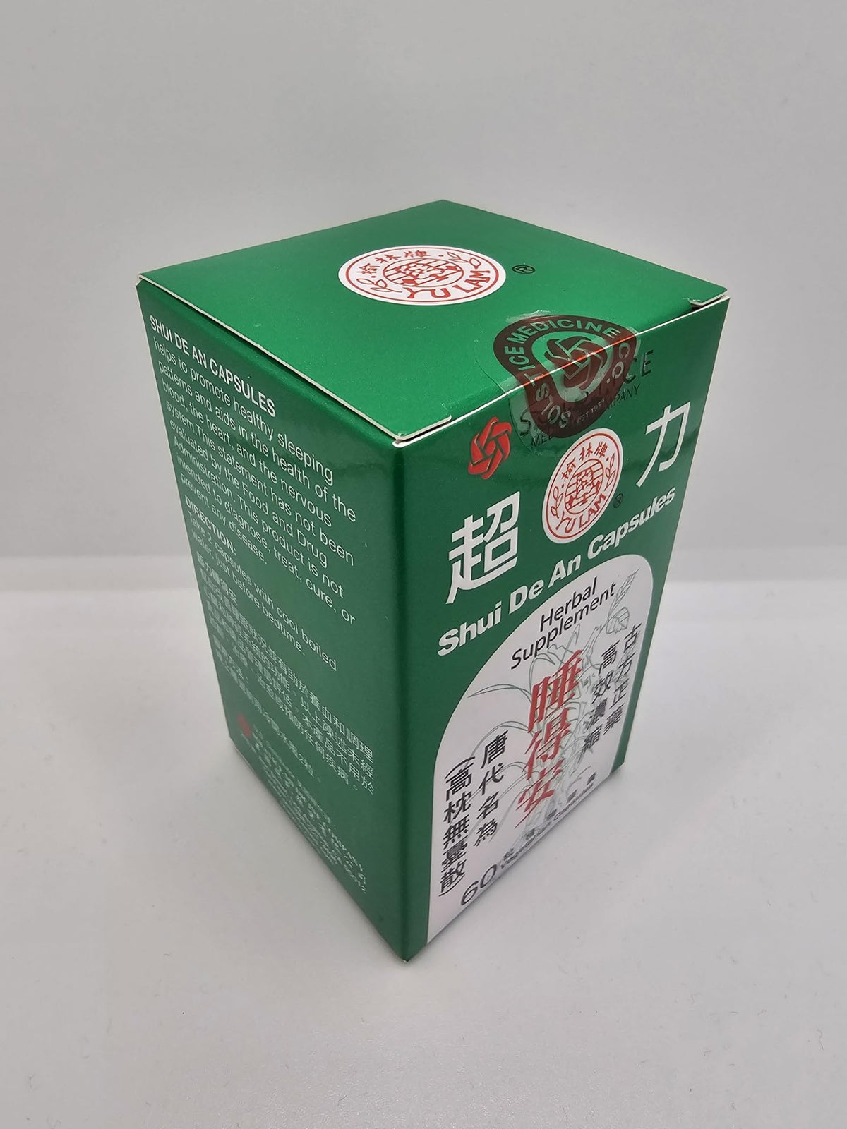 Shen Nong Shi Shui De An Herbal Sleep Support Capsules - 60 Capsules - image 4