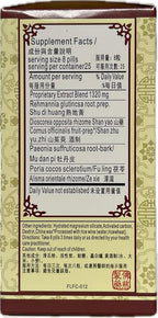 Generic Liu Wei Di Huang Wan Herbal Supplement - 200 Pills - image 2