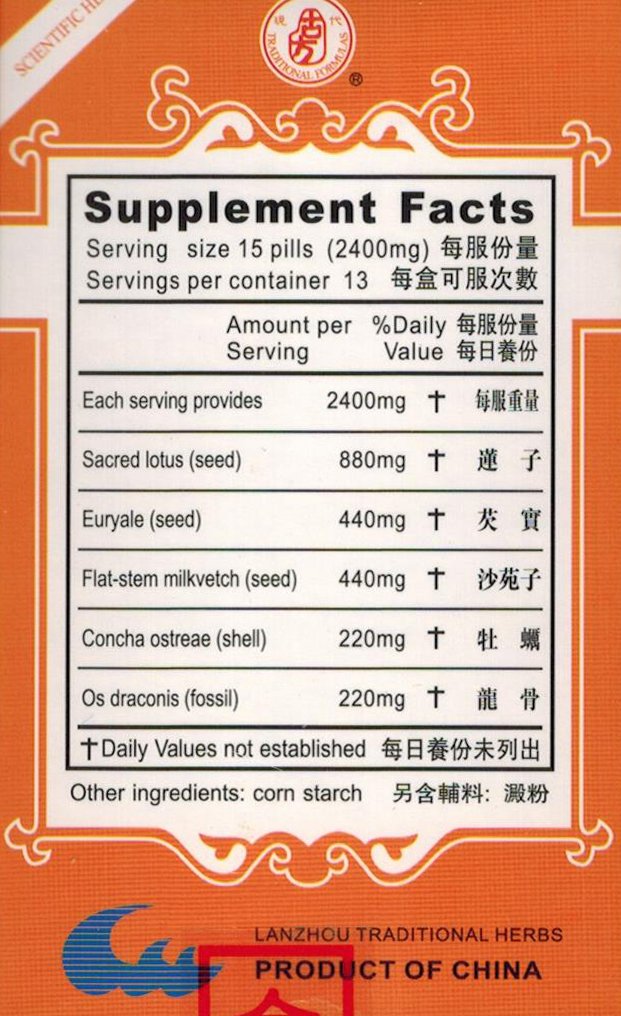 KGS Energexin Extract Jin Suo Gu Jing Wan - 200 Capsules - image 2