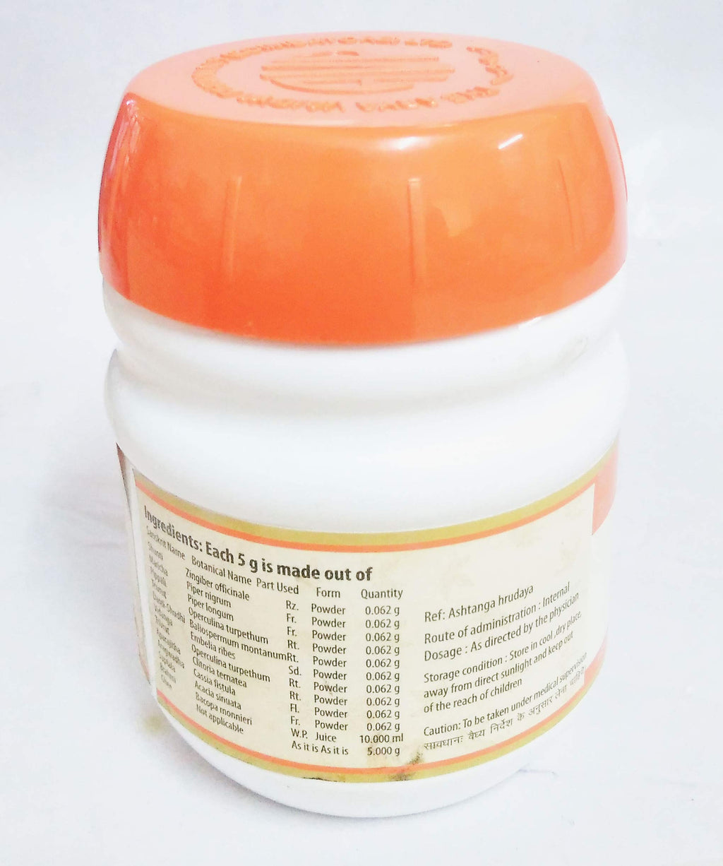AVP Brahmi Gritham Herbal Supplement - 150g - image 2