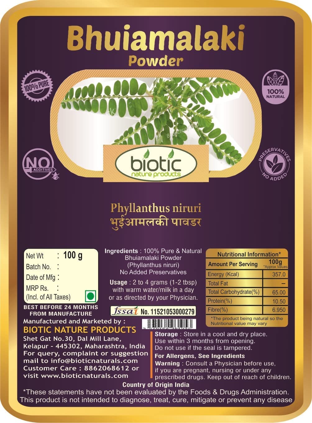 Veena Biotic Bhumi Amla Powder (Phyllanthus Niruri) - 100g