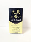 Laowei Easy Go Support Herbal Supplement for Irregularity - 60 Tablets