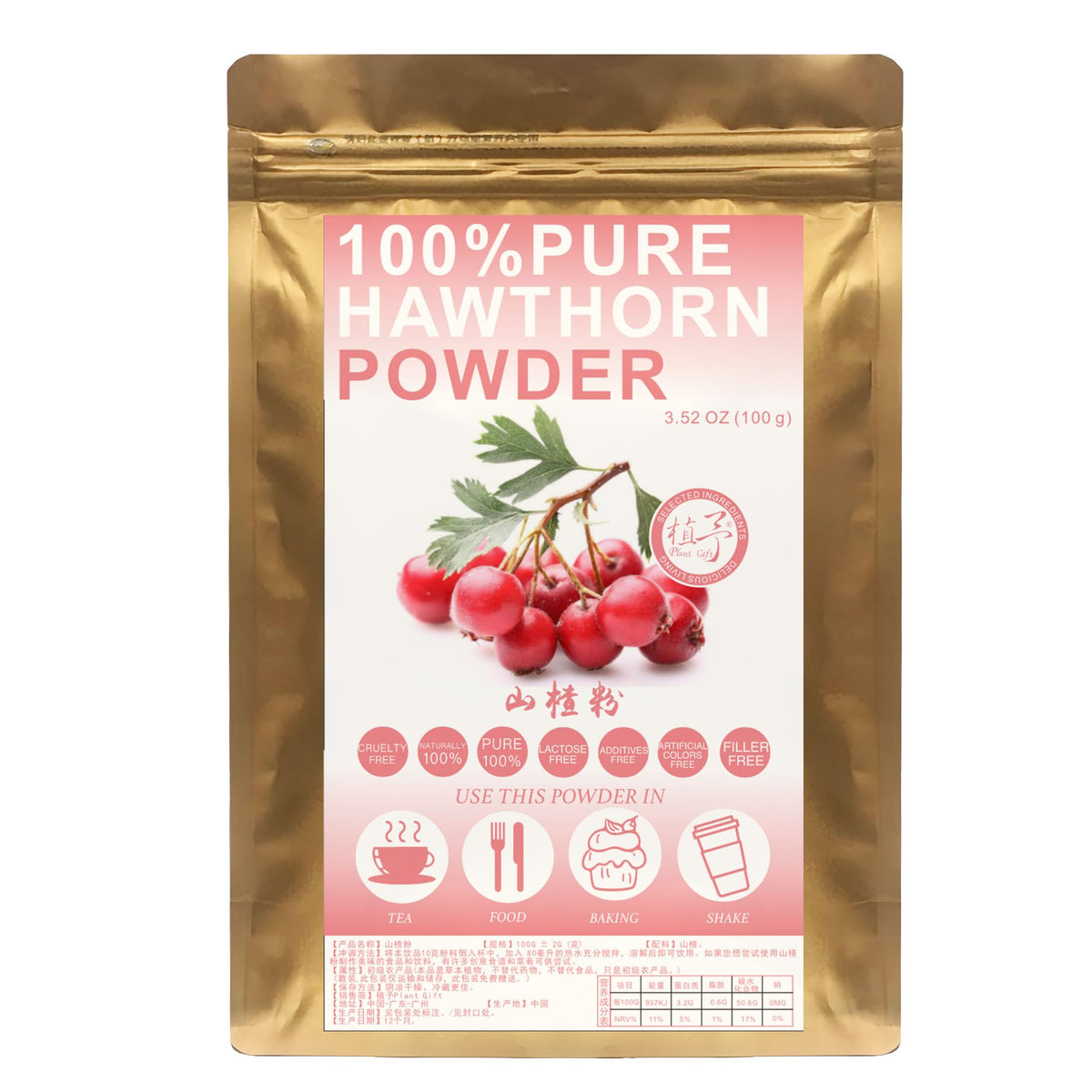 Plant Gift Hawthorn Powder 100% Pure - 100g