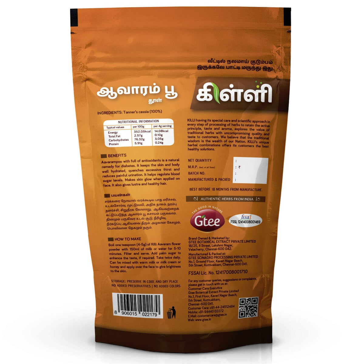 A.K. KILLI Aavarampoo Senna Auriculata Flower Powder - 100g - image 2