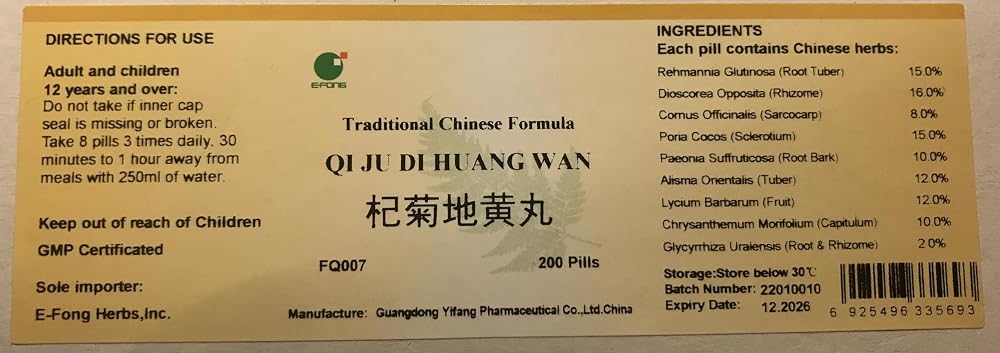 E-Fong Qi Ju Di Huang Wan Lycii Chrysanthemum Teapills - 200 Pills - image 4