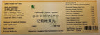 E-Fong Qi Ju Di Huang Wan Lycii Chrysanthemum Teapills - 200 Pills - image 4