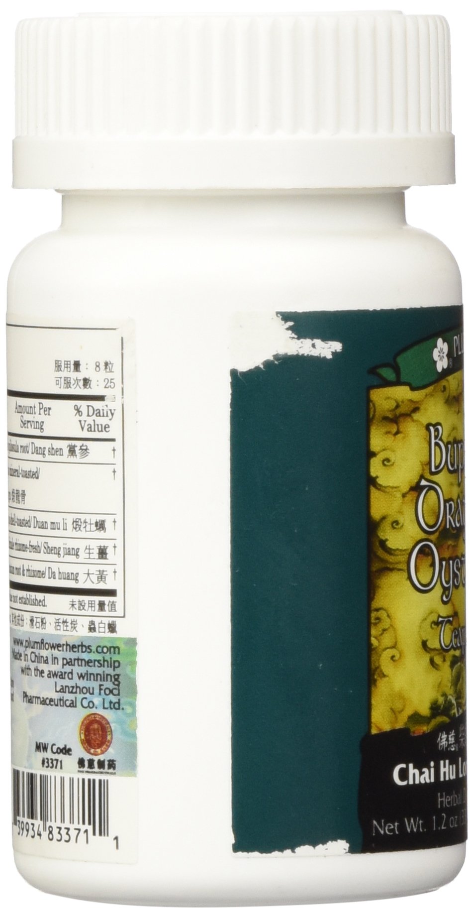 Plum Flower Bupleurum Dragonbone Oystershell Pills - 200 Count - image 4