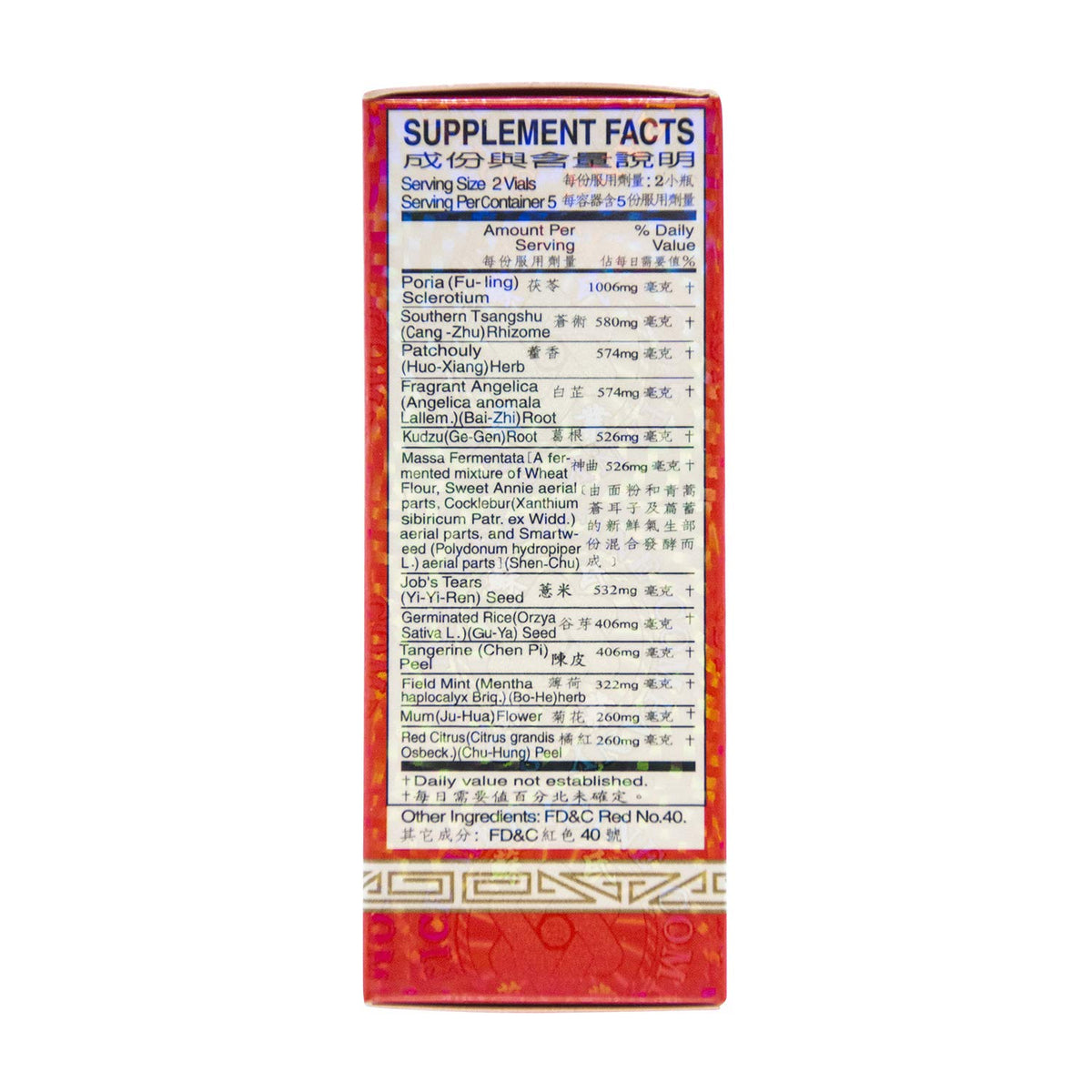 Chu Kiang Brand Culing Pill Herbal Supplement - 30 Sachets - image 5