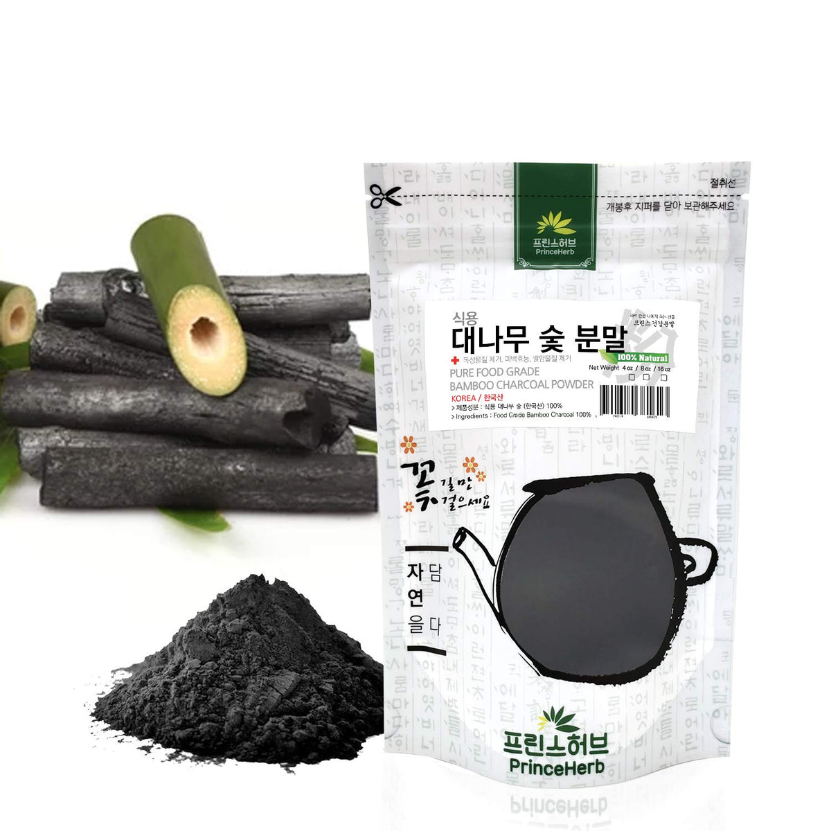 PrinceHerb Activated Bamboo Charcoal Powder - 4 oz
