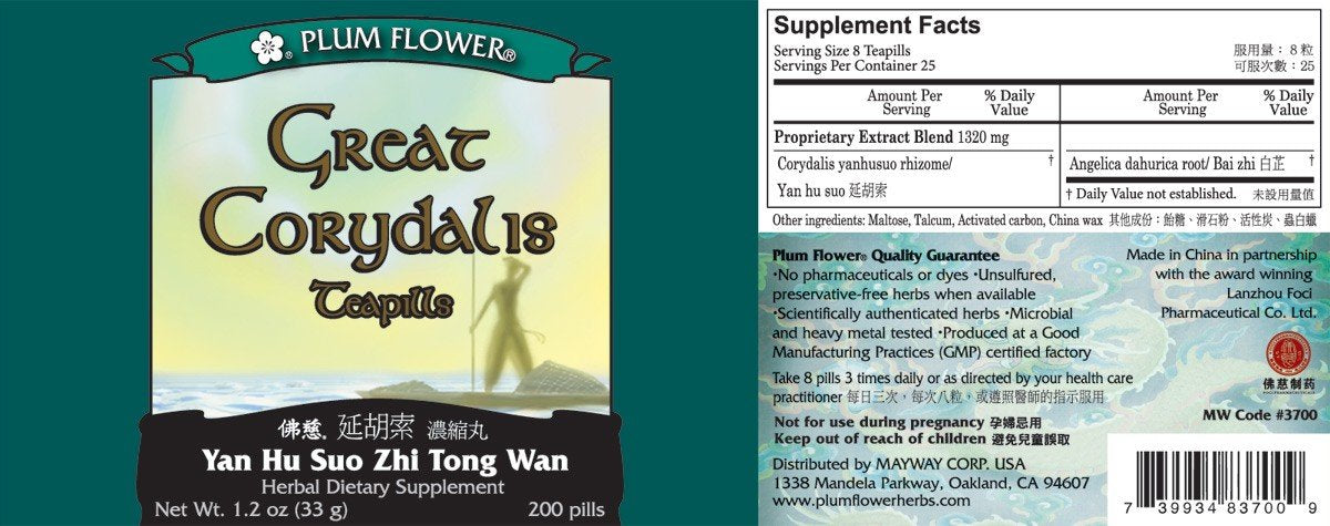 Mayway Great Corydalis Teapills Yan Hu Suo Zhi Tong Wan - 3 x 200 Pills - image 3