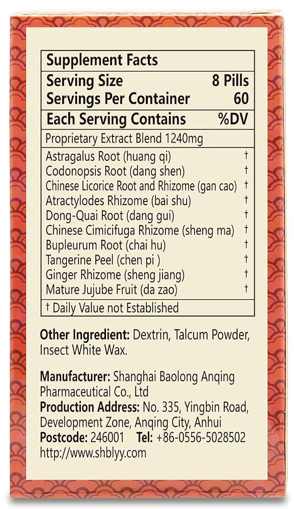 ciwoll Bu Zhong Yi Qi Wan Herbal Pills - 480 Count - image 2