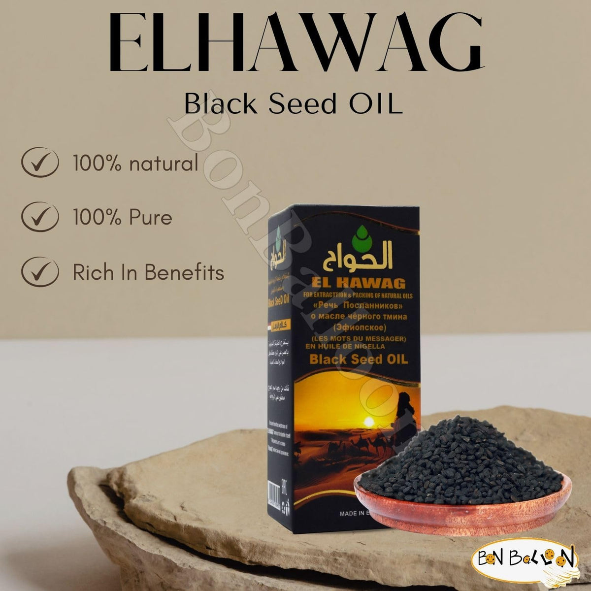 Generic Egypt Egyptian Black Seed Oil Pure Cold Pressed Hawag Black - image 4