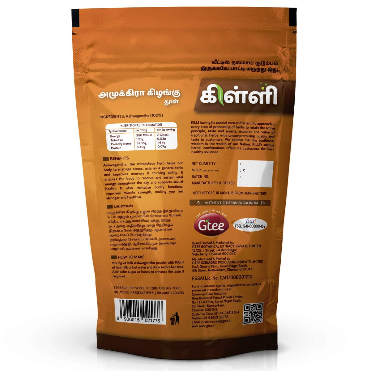 A.K. KILLI Ashwagandha Root Powder - 100g - image 2