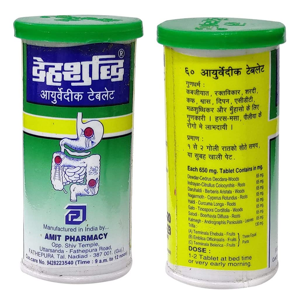 HerbalDeal Dehsuddhi Digest Ayurvedic Digestive Formula - 60 Tablets - image 3