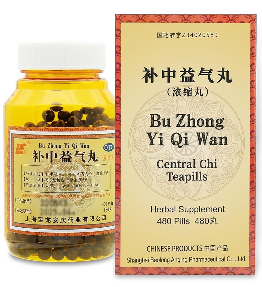 ciwoll Bu Zhong Yi Qi Wan Herbal Pills - 480 Count