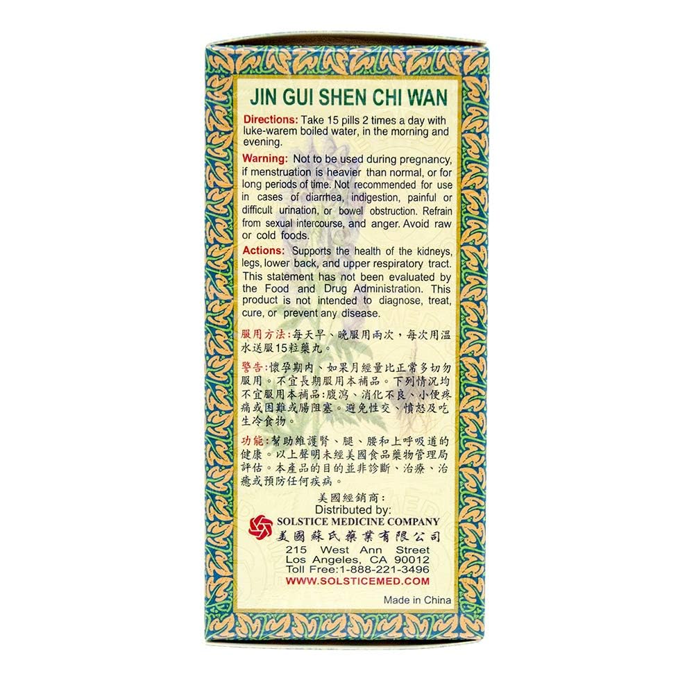 Tongrentang-- Tongrentang Jin Gui Shen Chi Wan Herbal Supplement - 360 Pills - image 3