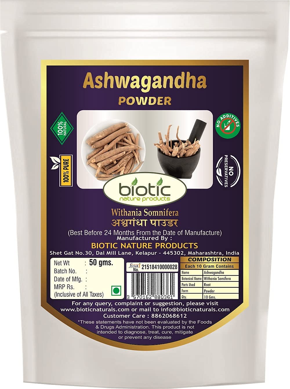 Astha Biotic Natural Ashwagandha Powder - 50 gm