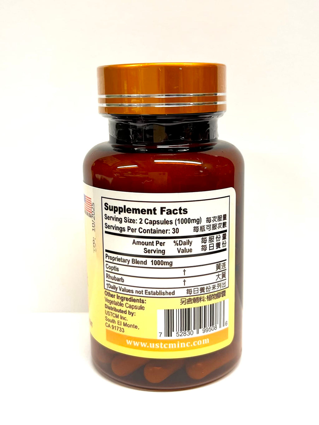 USTCM Coptis Rhubarb Capsules 500mg - 60 Vegetable Capsules - image 4